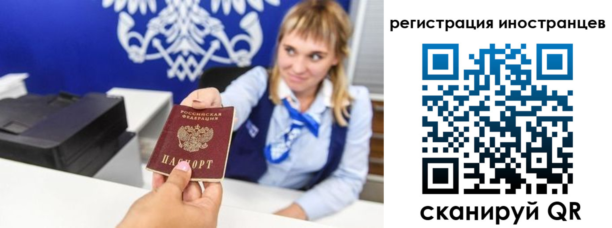 временная регистрация поиск в Гремячинске