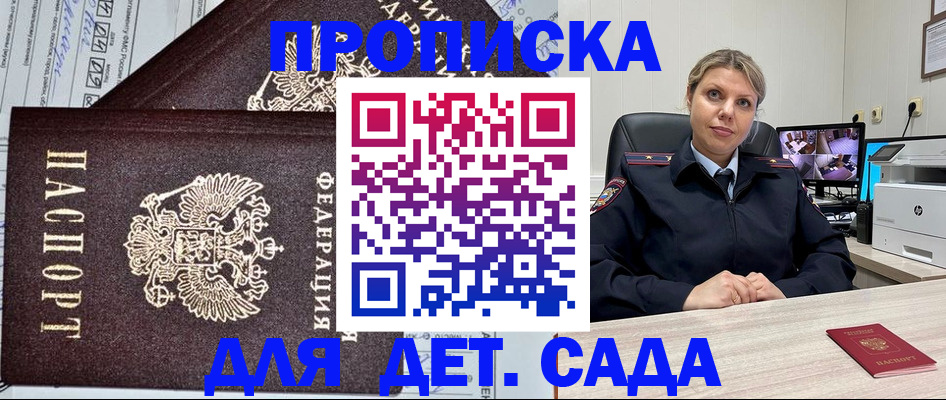 форма 3 в Гремячинске